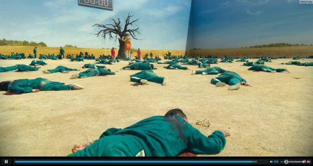 Игра в кальмара поле