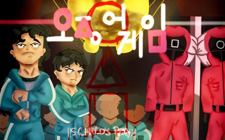 Игра в кальмара squid game