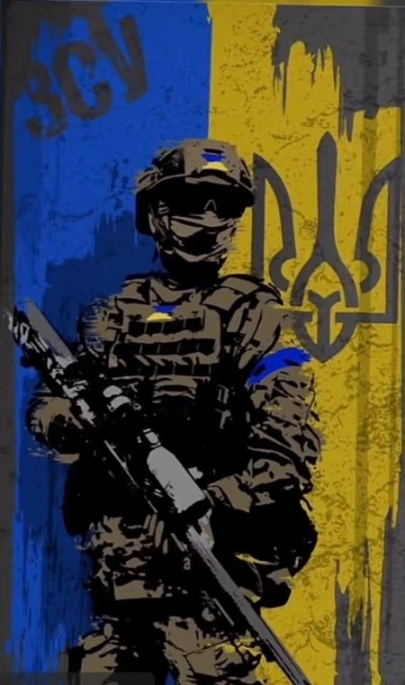 Слава україні