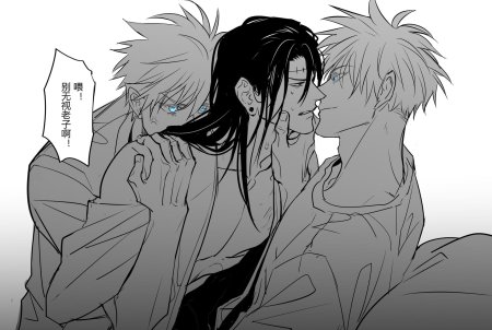 Магическая битва яой манга