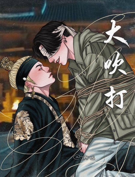 Юнги daechwita император