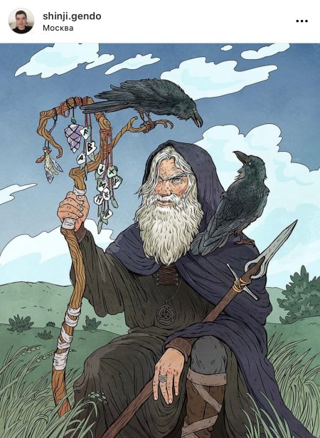 Мимир скандинавская мифология