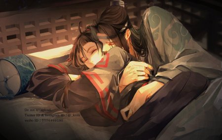 Вей ин и лань чжань