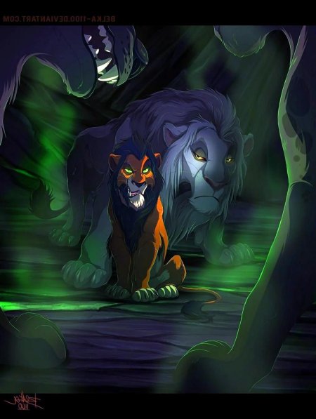 Король лев шрам