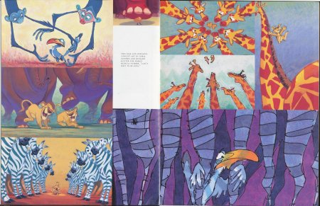 Джайлз а. танцующий жираф