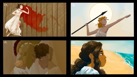 Греческие бога