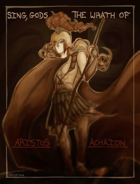 Арес марс бог войны