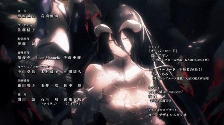 Альбедо оверлорд