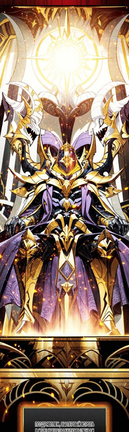 Эпическое фэнтези