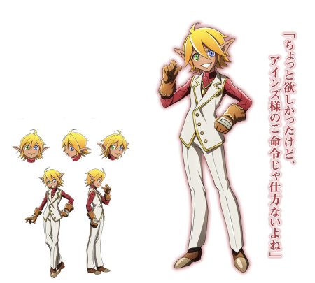 Аура белла фьора