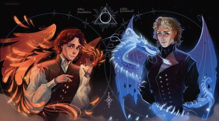 Геллерт гриндевальд и альбус дамблдор арт