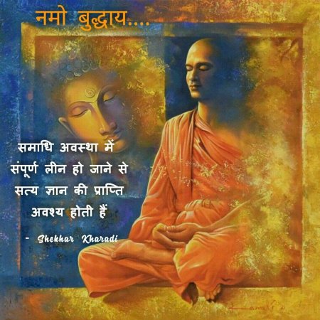 Будда живопись