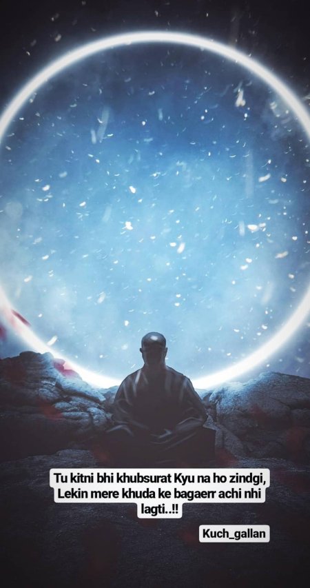 Буддизм космос