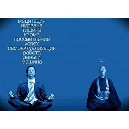 Бизнес гуру