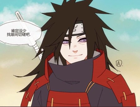 Мадара учиха