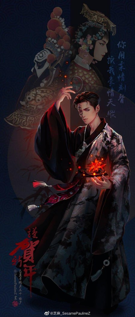 Китайское искусство