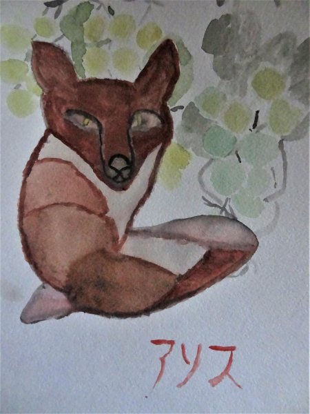 Лиса и виноград рисунок