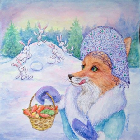 Снегурочка и лиса