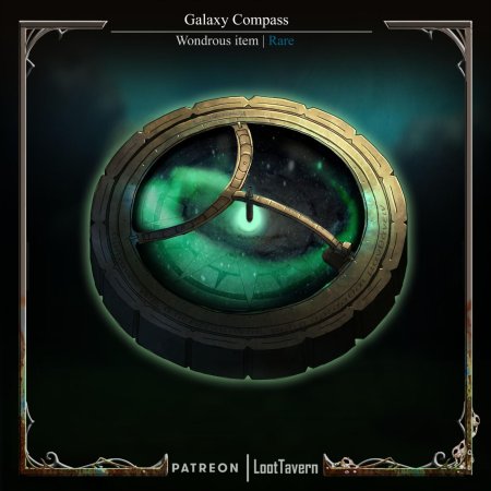 Артефакты фэнтези