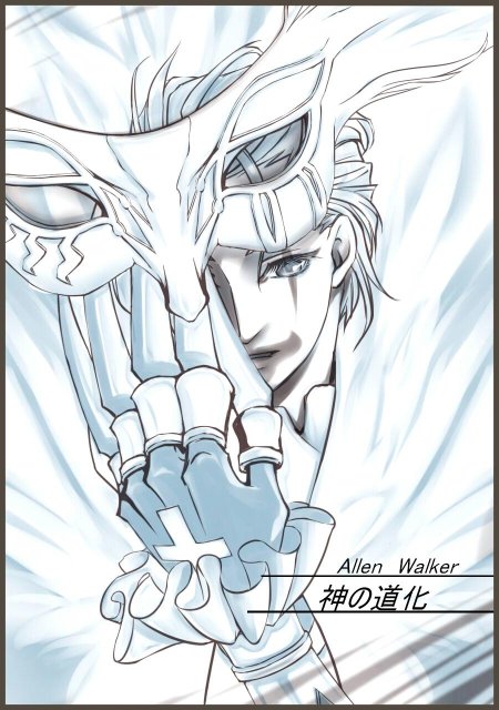 Гриммджоу блич