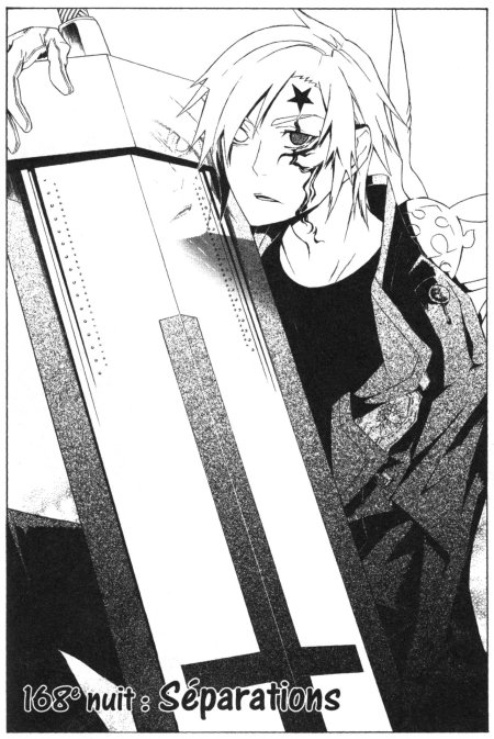 Ди грей мен аллен уолкер