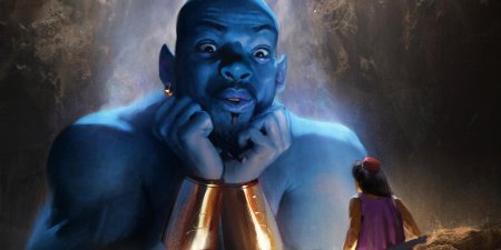 Алладин джинн