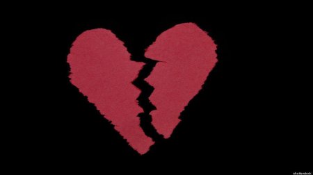 Разбитое сердце
