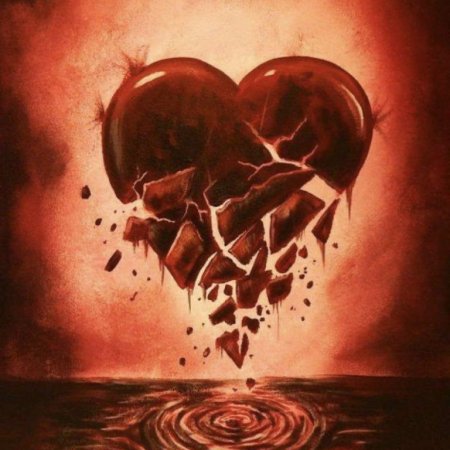 Разбитое сердце