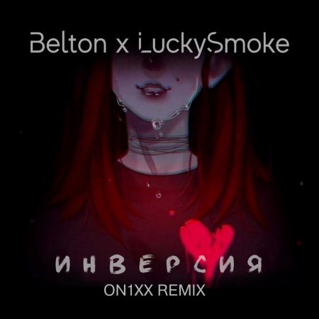 Депрессия аниме