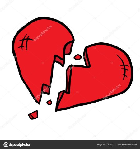 Разбитое сердце рисунок