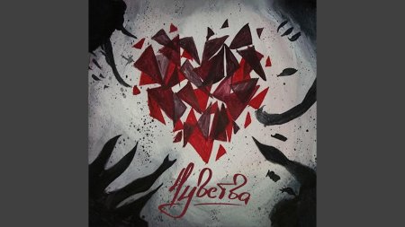 Яндекса музыка