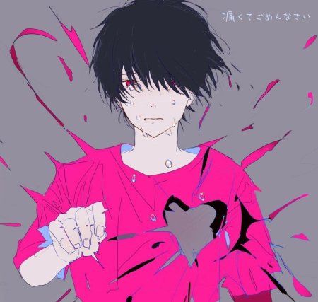 Парень с разбитым сердцем арт