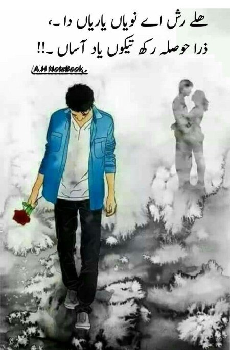 Парень с разбитым сердцем