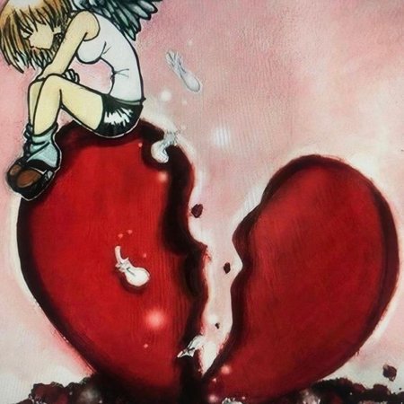 Сердце разбито