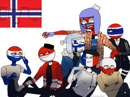 Кантрихуманс норвегия и финляндия