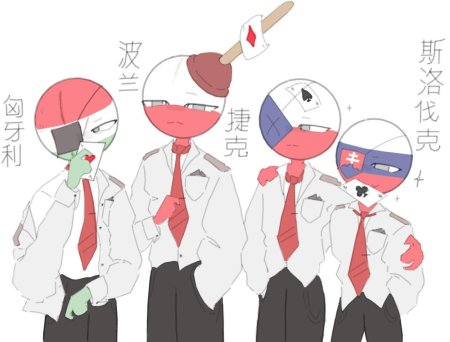 Коунтри хуманс корея