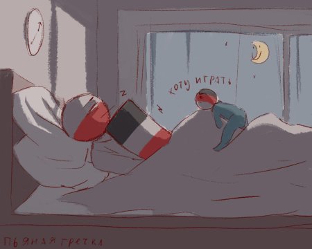 Кантри хуманс польша