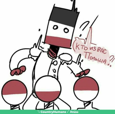Польша кантрихуманс