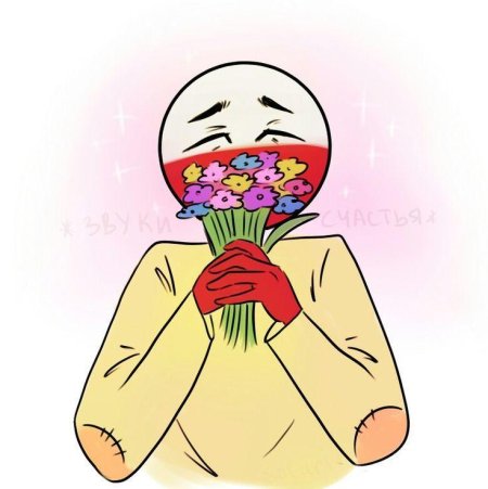 Кантри хуманс польша