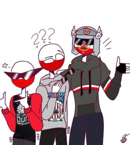 Кантри хуманс ри