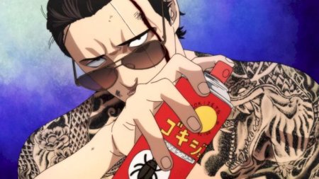 Путь домохозяина аниме