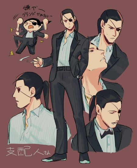Goro majima