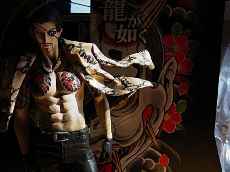 Горо маджима