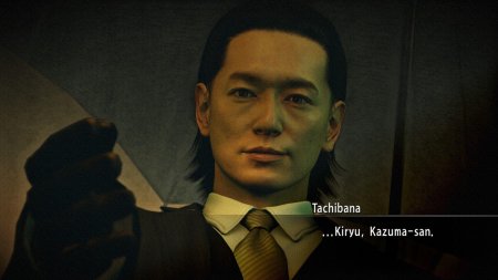 Тачибана якудза