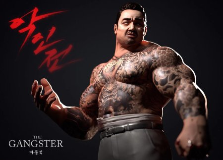 Ма дон сок якудза