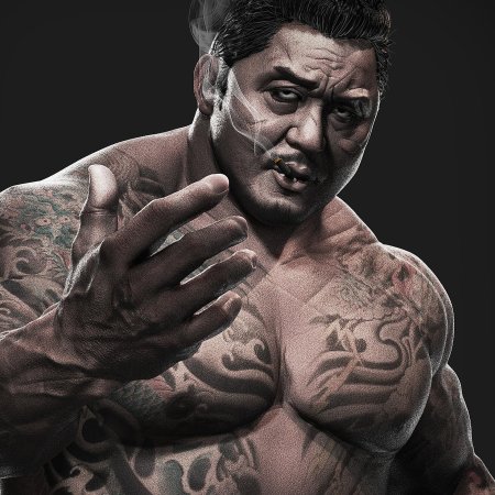 Ма дон сок якудза