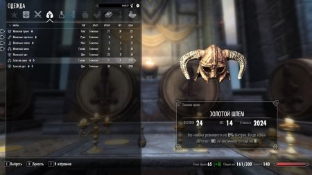 Маски драконьих жрецов скайрим карта