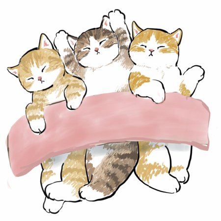 Мофу санд котики