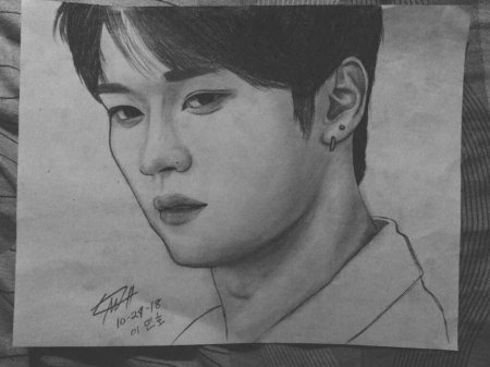 Минхо стрей карандашом