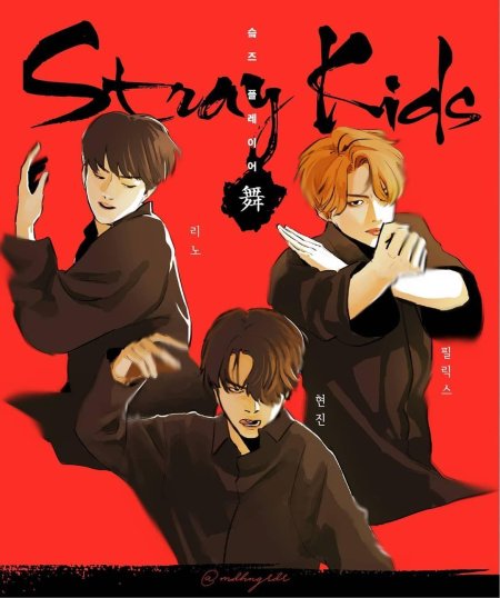 Stray kids книга